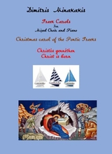 Christmas Carol Of The Pontic Greeks For Mixed Choir And Piano