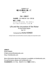 Life And The Circuration Of The Water For Percussion Player Op 141