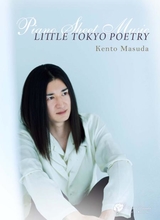 Little Tokyo Poetry