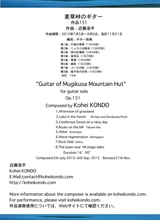 Guitar Of Mugikusa Mountain Hut For Guitar Solo Op 151