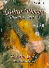 Guitar Pieces Original Classical Guitar Music