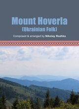 Mount Hoverla Ukrainian Folk