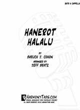 Hanerot Halalu SATB A Cappella
