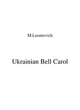 Ukrainian Bell Carol Carol Of The Bells Woodwind Quartet